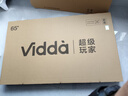 Vidda 海信电视65英寸 R65 一级能效 144Hz高刷 智慧屏 4K智能 以旧换新液晶游戏平板电视机65V1Q-R 实拍图