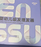 樱舒婴儿理发器自动吸发儿童理发器宝宝剃头器新生儿剪发电推子 实拍图
