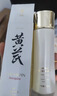 春娟黄芪保湿修护润肤水120ml舒缓爽肤水润补水国粹老牌经典国货护肤 实拍图