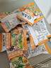 苏伯速食汤芙蓉鲜蔬汤速溶蔬菜汤紫菜蛋花汤冲泡即食西红柿鸡蛋汤 芙蓉鲜蔬汤6g/包 10包 实拍图