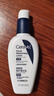 适乐肤（CeraVe）烟酰胺修护PM乳60ml（保湿补水提亮舒缓乳液敏感肌男士女士礼物) 实拍图