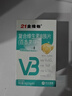 21金维他生物素 维生素h 复合维生素b6b7叶酸 头发白发脱发黑发生变 240片 实拍图