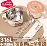 licheers泡面碗316不锈钢学生宿舍上班族饭盒沥水碗个人专用餐具 实拍图
