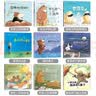 国际获奖儿童绘本3–6岁幼儿园子阅读故事书4一5到8岁幼儿书籍孩子看的书五岁小孩经典小班中班大班故事读物 国际获奖绘本全套(全18册) 实拍图