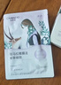 自然堂【周翊然同款】喜马拉雅植物面膜28片 补水保湿护肤品套装女生日 实拍图