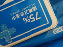 京东京造 75%酒精湿巾80片*3包杀菌率99.9% 湿纸巾 卫生消毒湿巾纸 实拍图
