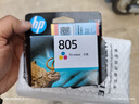 惠普（HP）805原装黑色标容墨盒 适用hp deskjet 1210/1212/2330/2332/2720/2729/2722打印机 实拍图