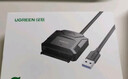 绿联 USB2.0转SATA转换器 2.5/3.5英寸硬盘转接头数据连接线 适用笔记本电脑台式机易驱线 0.5米 20215 实拍图