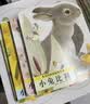 亮丽精美触摸书系列点读版（全4册）小兔比利仿真触摸书幼儿启蒙早教书 【0-2岁】低幼认知绘本 乐乐趣童书 点读书 发声书 有声书 早教发声书书香节 早教发声书 点读书 实拍图