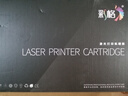 彩格TN2225粉盒套装适用兄弟MFC7360 7470D硒鼓DCP7057 7060D HL2240D 2250DN 2890 DR2250鼓架 TN2215打印机墨盒 实拍图