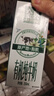 伊利【新鲜日期】金典有机纯牛奶250ml*16 3.6g乳蛋白 礼盒裝 2月产 实拍图