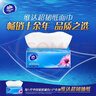 维达抽纸 实惠大包纸巾 超韧加厚家用纸抽 餐巾纸 卫生纸擦手纸面巾纸 【24包整箱】今天特价 实拍图