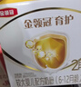 伊利金领冠育护较大婴儿配方奶粉2段6-12月1200g*1盒【5倍DHA好脑力】 实拍图