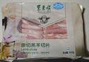 东来顺 内蒙古羔羊原切羊肉片1斤装 火锅食材羊肉卷 清真中华老字号 实拍图