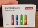 京东京造5号7号电池60节彩虹混合装 五号七号碱性超性能环保无铅汞 适用血压计/指纹锁/遥控器/儿童玩具 实拍图