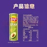 乐事（Lay's）甄选系列 芥末牛油果味90g 罐装薯片 休闲食品 实拍图
