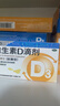 星鲨 星鲨维生素d3滴剂 400单位*10粒*3板*10盒【300粒】+小儿碳酸钙D3颗粒宝宝钙婴儿钙0-1岁22袋 实拍图