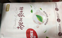 好奇（Huggies）铂金装小桃裤纸尿裤NB84片(5kg以下)尿不湿【透爽散热】 实拍图