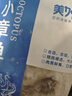 美加佳三去小章鱼净重2斤（500g*2袋）16-26只 去脏八爪鱼 实拍图