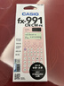 卡西欧（CASIO）fx-991CN CW科学函数计算器高中物化生竞赛大学生考研学习考试粉色款（新老品随机发货） 实拍图