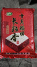 十月稻田当季新米 长粒香大米 5斤（东北大米 香米 2.5公斤/五斤） 实拍图