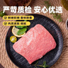 京东跑山猪黑猪里脊肉 1.2斤 猪肉通脊炒菜肉馅冷冻生鲜食材 实拍图