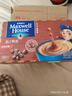 麦斯威尔（Maxwell House）特浓速溶咖啡粉13g*60条 三合一冲饮 奶咖 0反式脂肪酸 固体饮料 实拍图