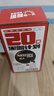 雀巢（Nestle）醇品速溶美式黑咖啡0糖0脂*运动健身燃减防困20包*1.8g 实拍图