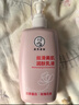 曼秀雷敦（Mentholatum）丝滑乳液250ml身体乳霜男女士皮肤保湿补水干燥止痒润肤京东自营 实拍图