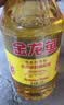 金龙鱼 食用油 葵花籽清香型调和油5L （新老包装随机发货） 实拍图