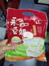 永和豆浆经典原味豆奶粉 300g 30g*10含多种维生素 高蛋白 即食早餐代餐 实拍图