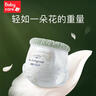 babycare金山茶花纸尿裤S58片(4-8kg)新生儿婴儿尿不湿超薄透气轻柔花苞裤 实拍图