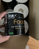 洁柔有芯卷纸黑Face4层200克*20卷高克重卫生纸卷筒纸纸巾家庭囤货装 实拍图
