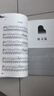 从零起步钢琴自学入门+五线谱本（共2册）零基础练习曲谱简易乐理知识教程指法教材 从零起步循序渐进图解重点快速入门 附教学视频  实拍图