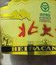 北大仓部优 酱香型白酒 50度 680mL*2 双瓶装 口粮酒 纯粮酱酒送礼礼品 实拍图