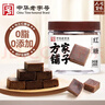 方家铺子中华老字号古法老红糖200g 13-15块云南甘蔗黑糖生理期产妇红糖水 实拍图