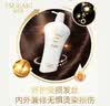 丝蓓绮洗发露奢耀柔艳修护焕活洗发水柔顺滋润控油750ml洗发膏 奢耀修护洗发露750ml 实拍图
