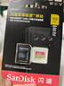 闪迪（SanDisk）512GB TF(MicroSD)内存卡 4K极速金卡A2 V30 U3行车记录仪 运动相机无人机 监控存储卡 读190MB/s 实拍图