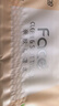 洁柔抽纸 粉Face3层120抽*12包 可湿水面巾纸 提装纸巾 柔韧卫生纸 实拍图