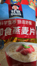 桂格（QUAKER）即食燕麦片700克 营养早餐 膳食纤维 0添加白砂糖 实拍图