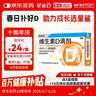 星鲨维生素D滴剂 30粒*5盒【150粒】维生素d3儿童3-12岁1-3岁婴幼儿0-6个月青少年11-17岁促钙吸收全年龄段可用 实拍图