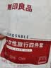 无印良品一次性印花四件套床单被罩枕套加厚隔脏酒店旅行床上用品 实拍图