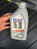 美孚（Mobil）全合成汽机油5W-30 SP级1L美孚1号极光银汽车保养京东养车自营 实拍图