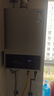 万和燃气热水器水气双调ECO节能省气智能健康净浴以旧换新BE1升级款A3 PRO热水器上门安装 14L 升级款旁通混水技术【14BE1 PRO】 爆款金榜【A3PRO】 实拍图