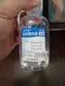 齐都可琳生理盐水ok镜冲洗硬性隐形眼睛镜洗液0.9%氯化钠洗护液无菌婴儿洗 10瓶100ml无菌清洗液 实拍图