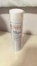 雅漾（Avene）舒泉保湿喷雾50ML 补水敏感肌爽肤水护肤水小喷旅行便携礼物 实拍图