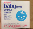 贝亲（Pigeon）爽身粉饼痱子粉婴儿专用宝宝新生儿童不含滑石粉30g 实拍图