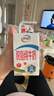 伊利【新鲜日期】脱脂纯牛奶 250ml*24盒 脱脂好营养 礼盒装 实拍图