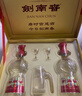 剑南春水晶剑 52度 500ml*2瓶  双支礼盒 浓香型白酒 实拍图
