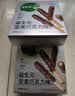 宝宝馋了益生元坚果巧克力棒63g儿童零食无添加蔗糖饼干送宝宝辅食谱 实拍图